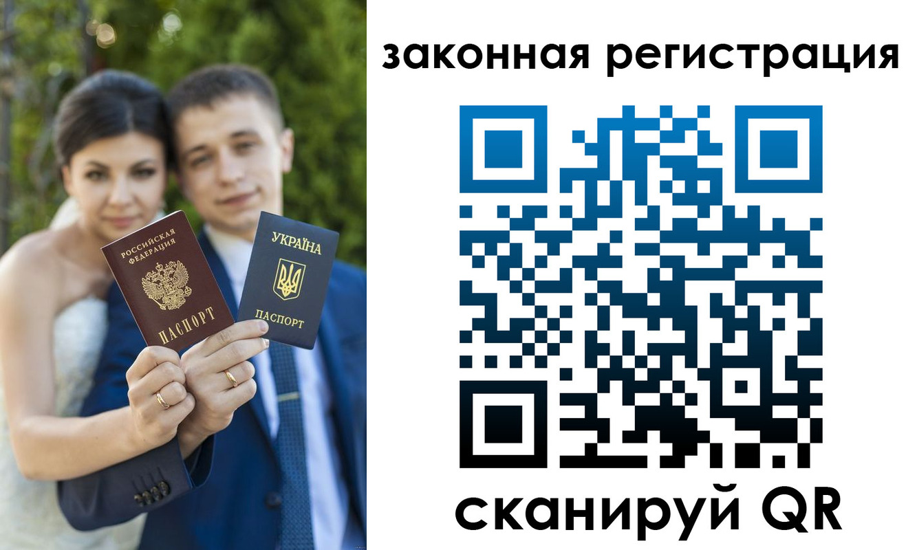 прописка ребенка в Фрязино